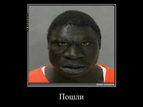 Матвей негр Мем