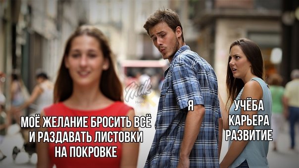 Девушка оборачивается