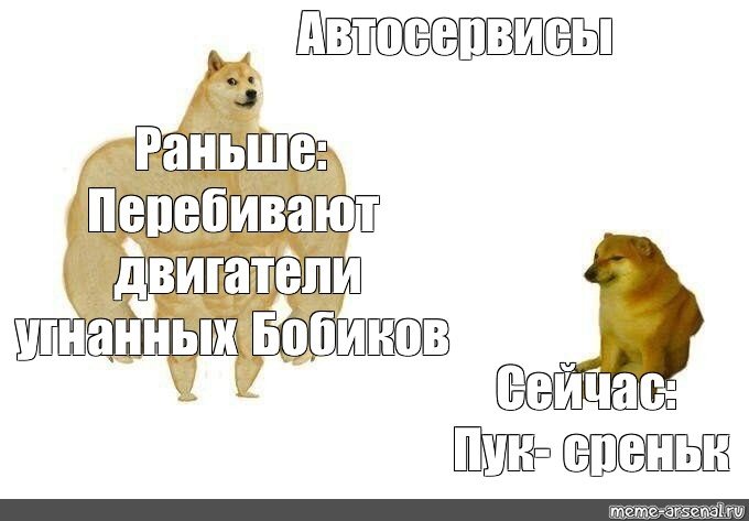 Пук среньк Мем