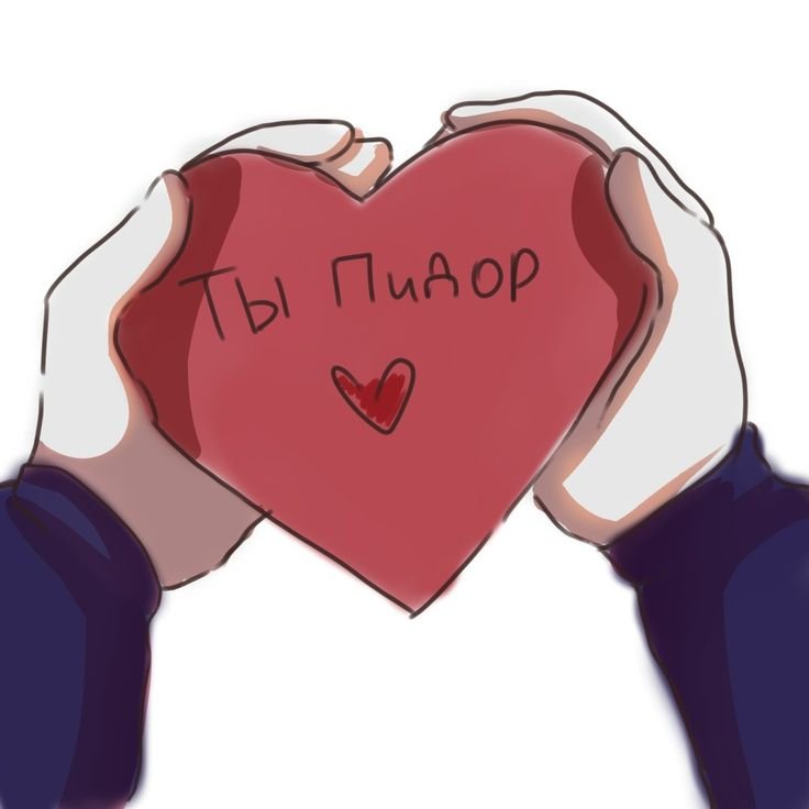 Смешные валентинки аниме