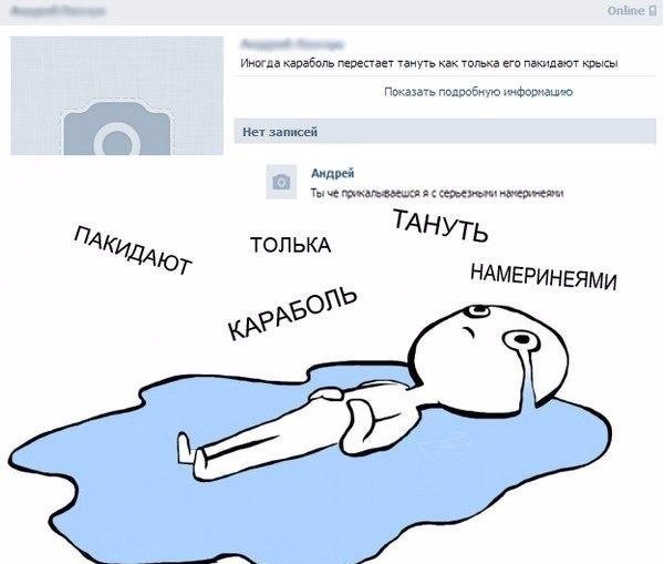 Смешные тексты с ошибками