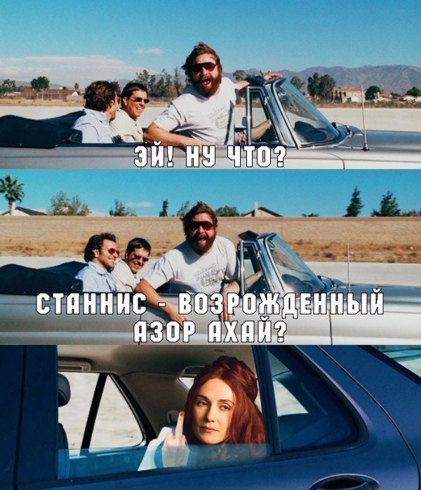 Два человека в машине