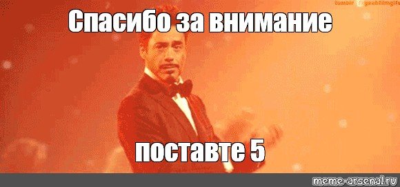 Тони Дауни младший 2024