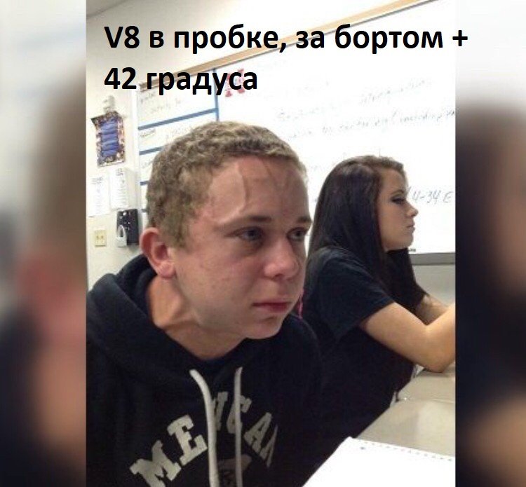 Мем парень сдержтватемя