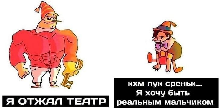 Пук среньк