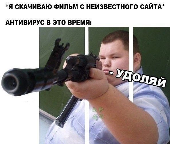 Толстый школьник с калашом