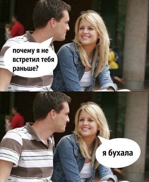 Почему смешная картинка