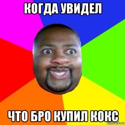 Добрые мемы