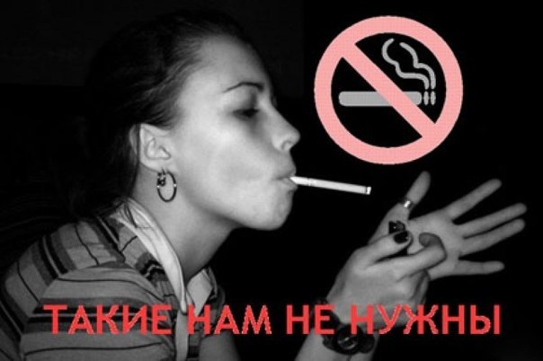 Курящие девочки