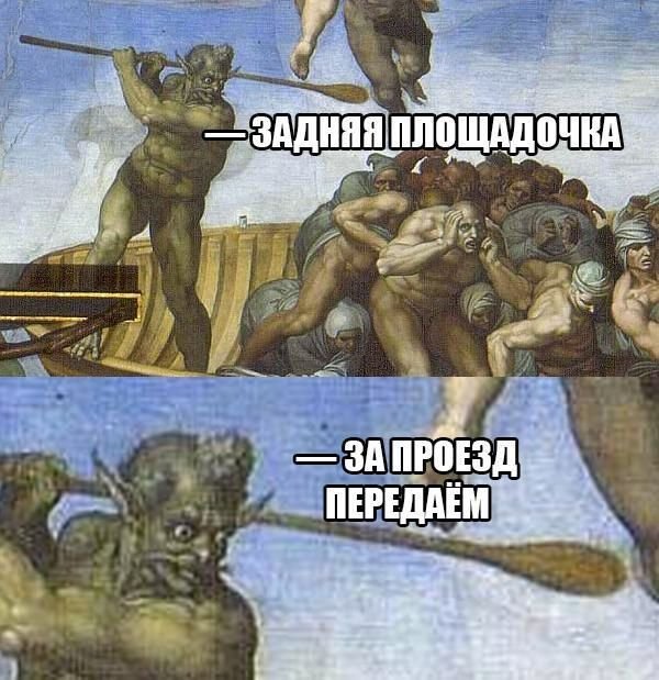 Средневековье Мем