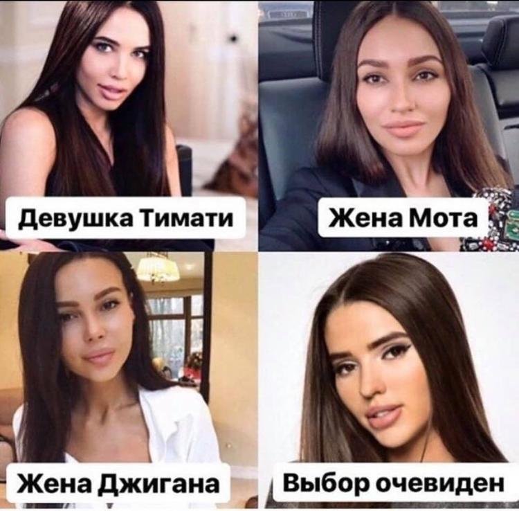 Самойлова Решетова и жена Мота