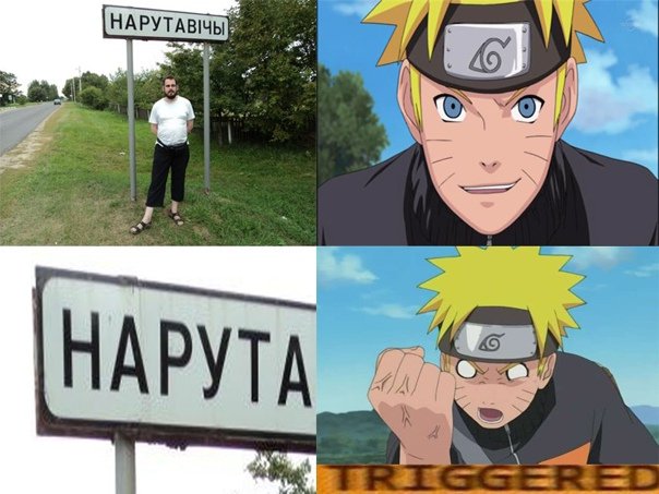 Наруто Узумаки я будущий Хокаге