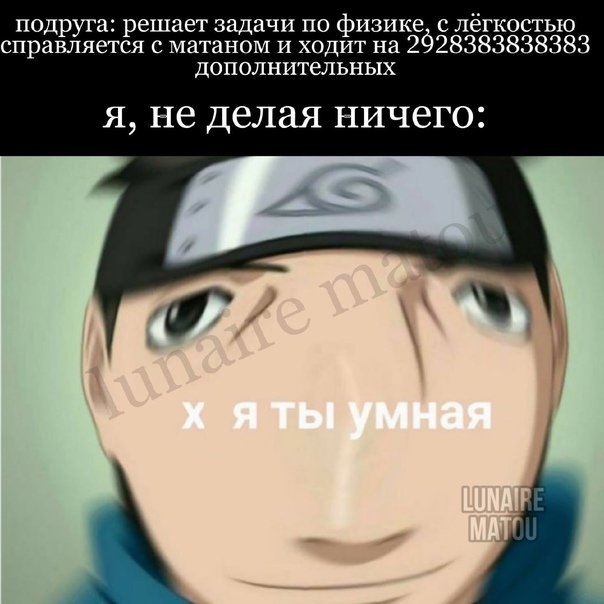 Мемы про Хокаге