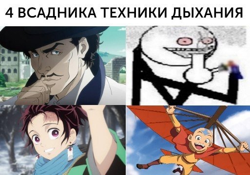 Мы против аниме