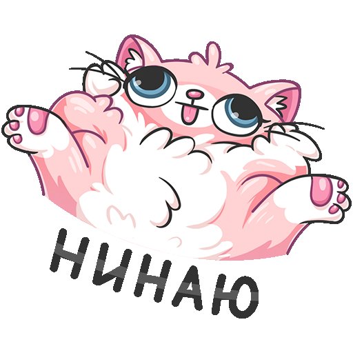 Стикер нинаю