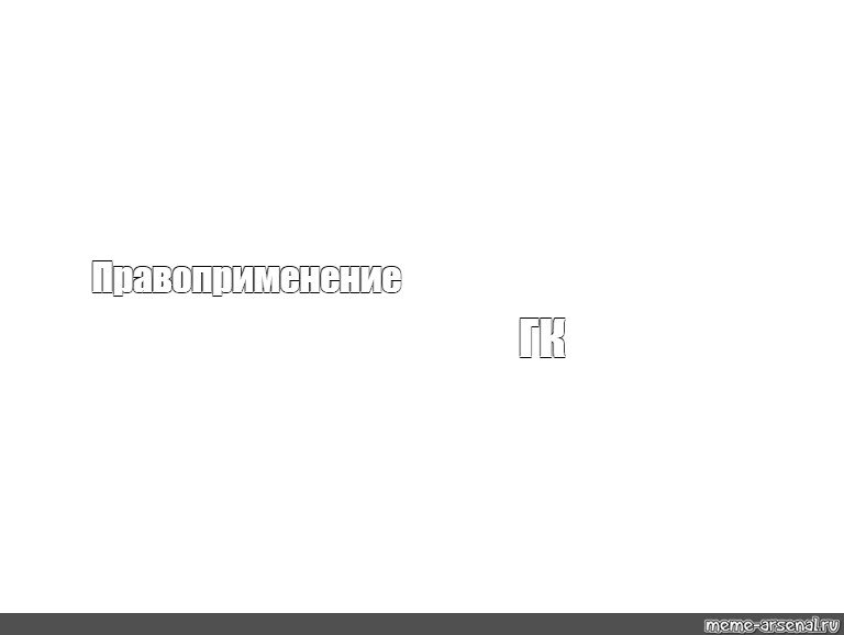 Костюм с подвохом