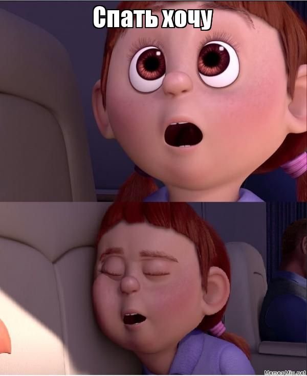 Сонная девочка из мультика