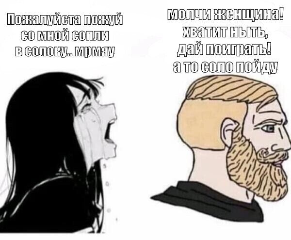 У тебя есть девушка