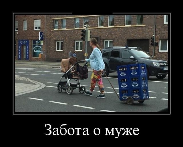 Забота смешные картинки