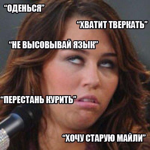 Девушка с закатанными глазами