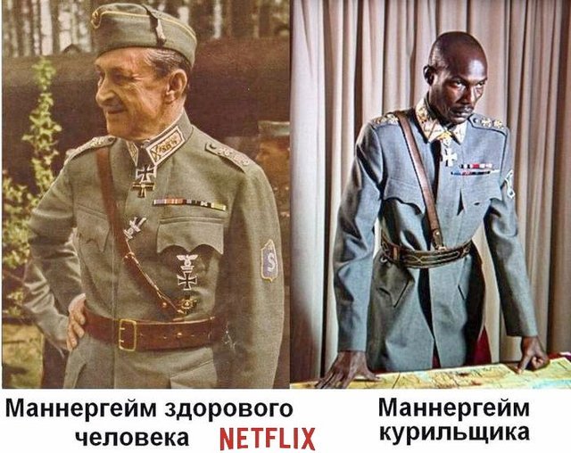 Густав Маннергейм негр