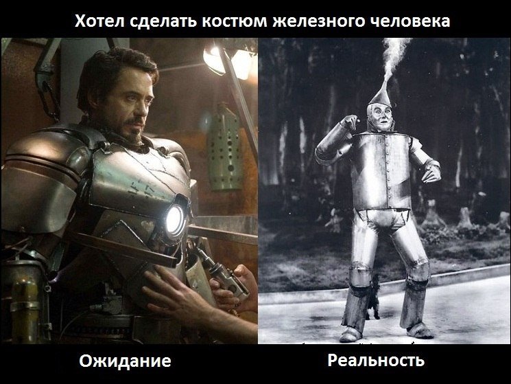 Тони Старк инженер