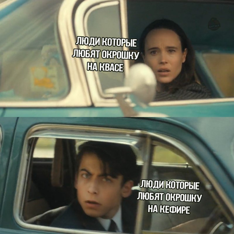 Лучшие мемы