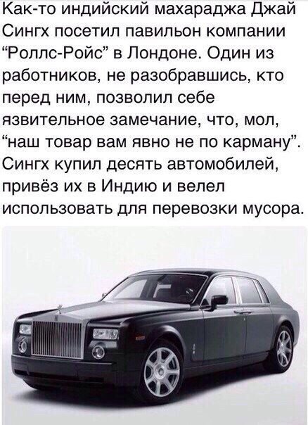 Чёрный Роллс Ройс забираю джекпот