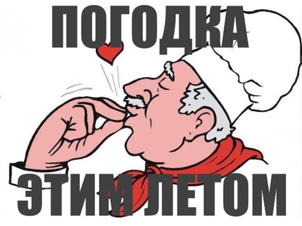 Белиссимо Мем