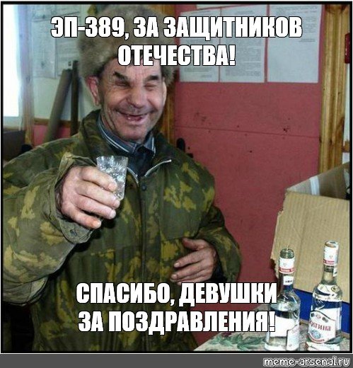 Алкаш с рюмкой