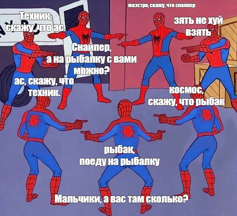 Наклейка зять нехуй взять