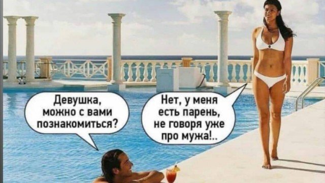 Смешные мемы про жару