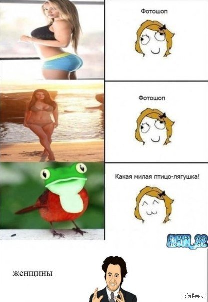 С текущей девушкой