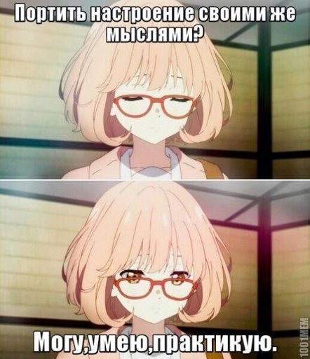 За гранью приколы