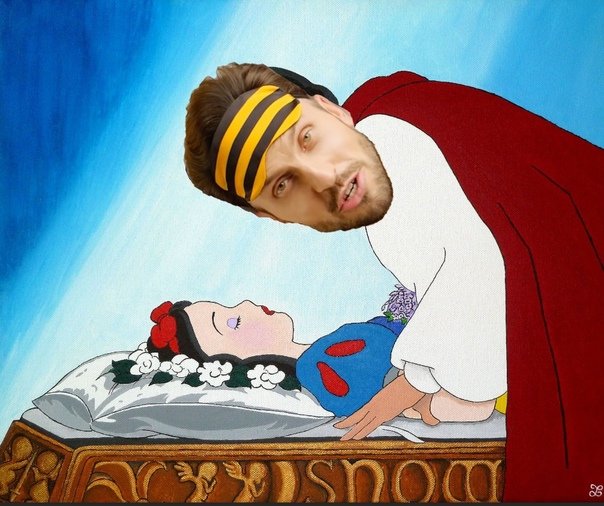 Белоснежка спит