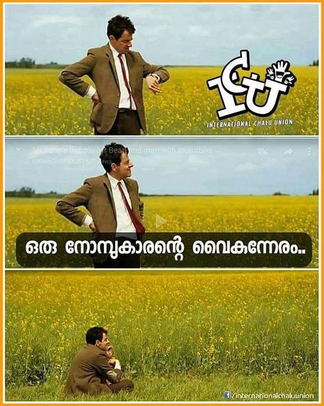 Мужчина ждет Мем