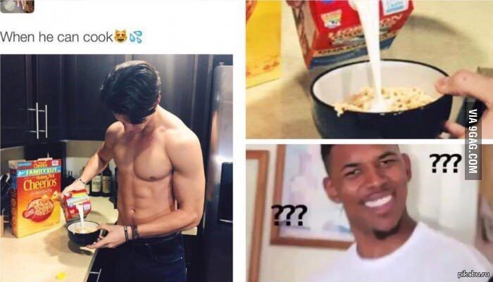 Когда парень умеет готовит Мем