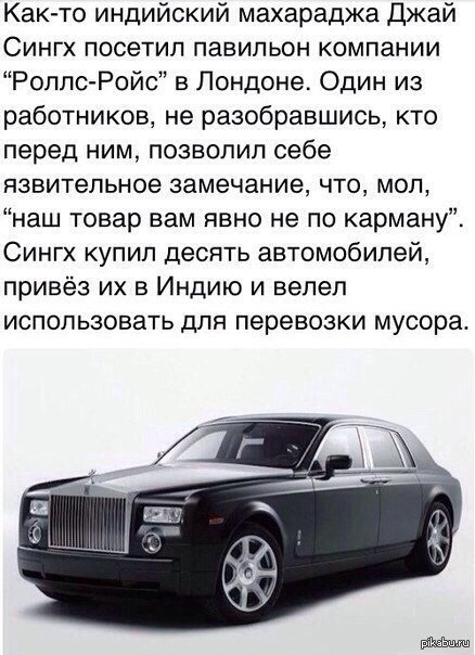 Черный роллс ройс забираю джекпот с негром