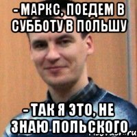 Мемы про польские слова