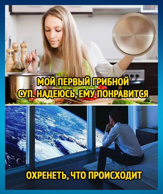 Мой первый грибной суп надеюсь ему понравится