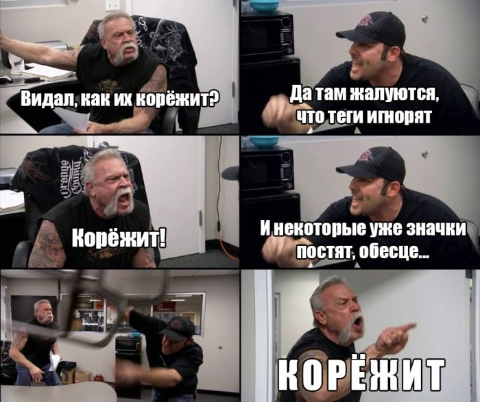 Мы один и тот же человек