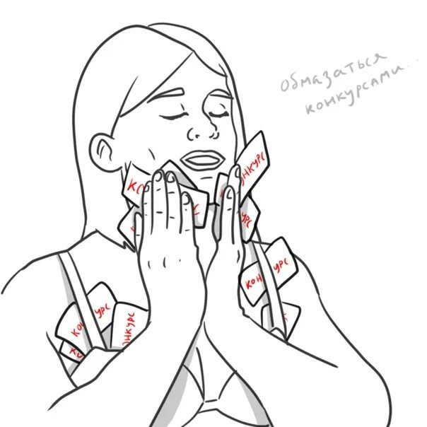 Мем обмазывается