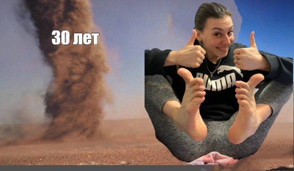 Селфи на фоне смерча