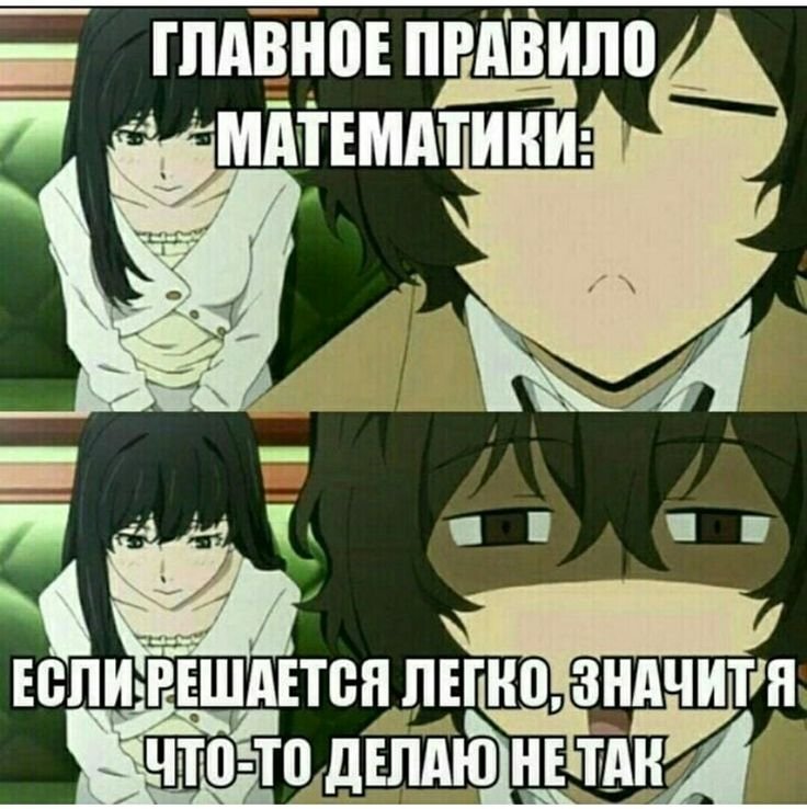 Смешные аниме