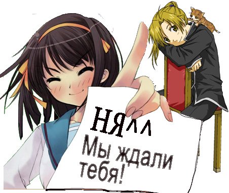 Арты с надписями