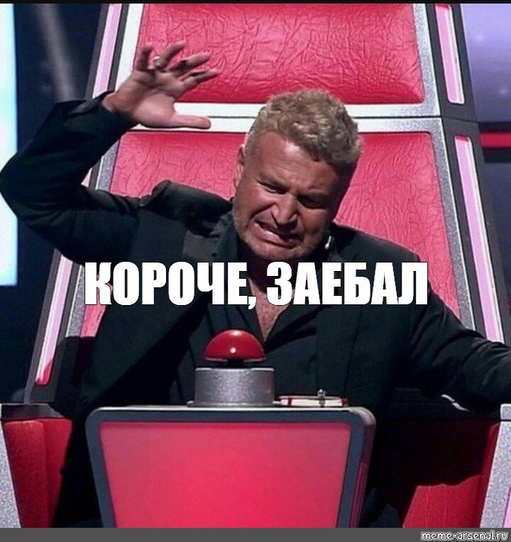 Мем с нажатием кнопки