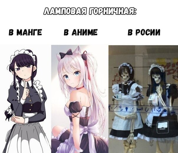 Аниме мемы дзен