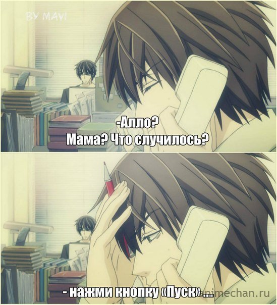 Приколы из аниме