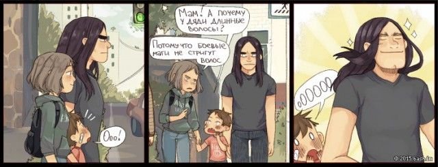 Мемы про парней с длинными волосами