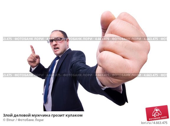 Мужик угрожает кулаком